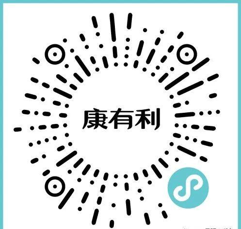 娃哈哈康有利电商平台发布会在杭举行，贴息贷款帮助10万年轻人实现创业梦