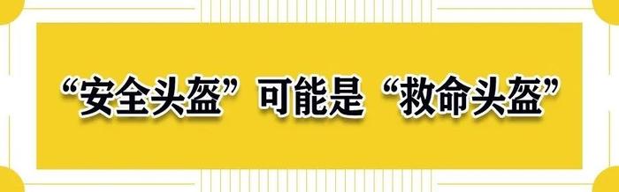 重要提醒！在北京骑乘电动车未戴头盔是否罚款？