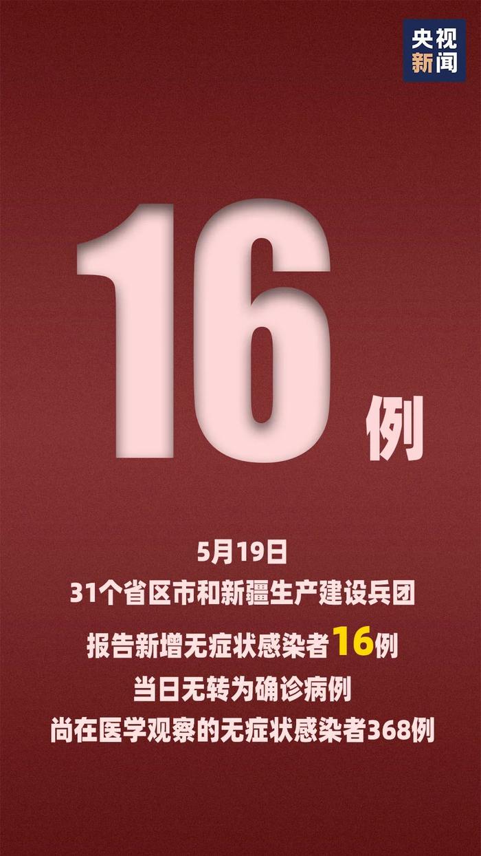 新增本土病例4例，均在这个地方！活动轨迹公布，急寻这些车次同行人→