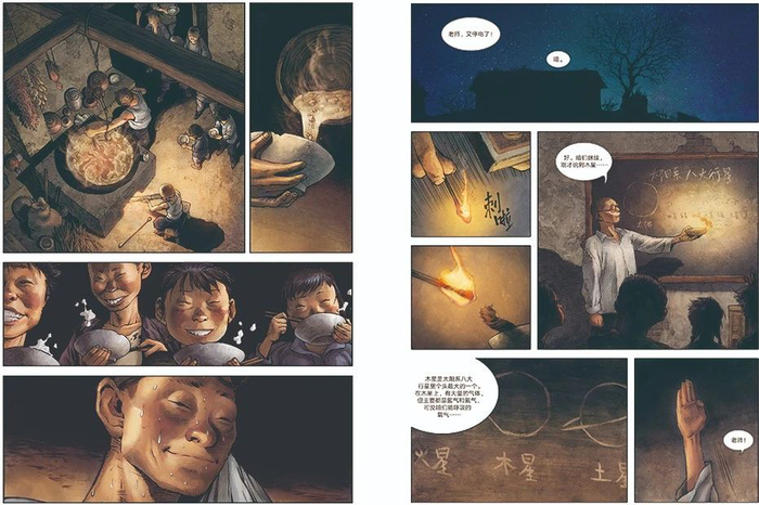 漫画家们对分镜和台词的巧妙处理，也让阅读变得很顺畅、自然。