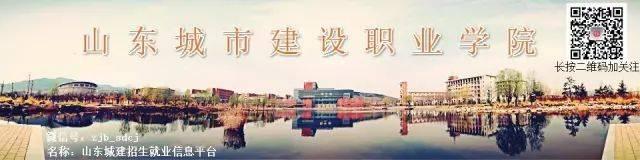 专业解码|山东城市建设职业学院带你走进风景园林设计专业