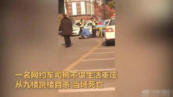 为什么顺风车这么危险？“请网约车司机道歉！！”