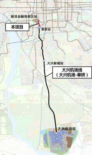 北京新机场线北延获批，丽泽还将预留一条全新地铁线