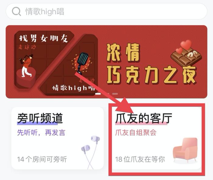 520一个人过的，来这排号领对象，速！