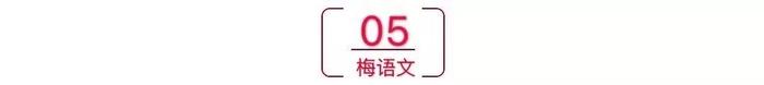 复旦附中校长大声疾呼：家长们停一停吧，否则孩子就毁了