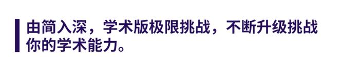 ASC云端夏校正式启动，今年夏天不去美国也能上藤校！