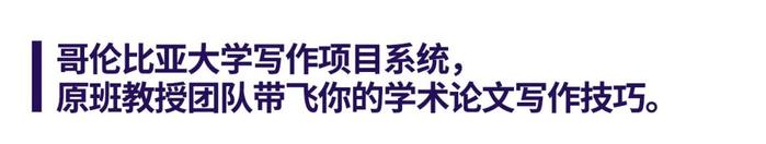 ASC云端夏校正式启动，今年夏天不去美国也能上藤校！