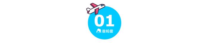 满100减50，3折起！0-14岁“六一书单”特价抢！英语、数学、科普、绘本、早教全都有！