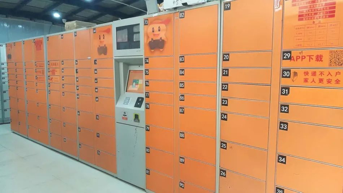  自建快递柜。银城物业 图&nbsp;&nbsp;
