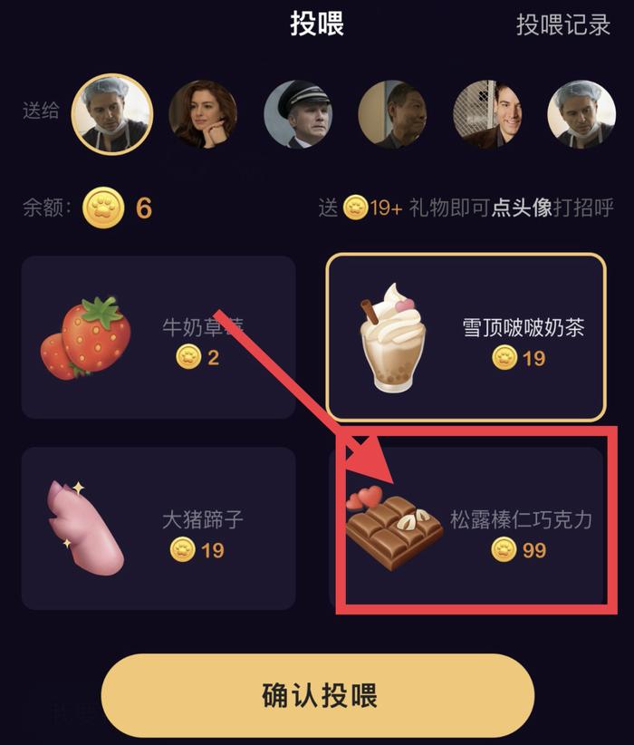 520一个人过的，来这排号领对象，速！