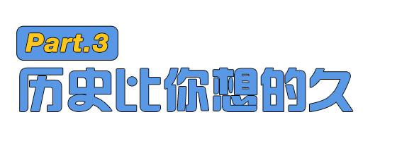 谁说成都人不能在坟头蹦迪？