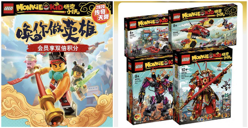（图片来源：乐高天猫旗舰店截图）