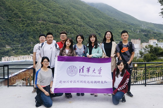 　　纪小璐团队在康定中学外留影。 受访者供图