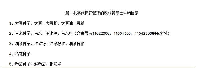 ▲来源：国家农业部