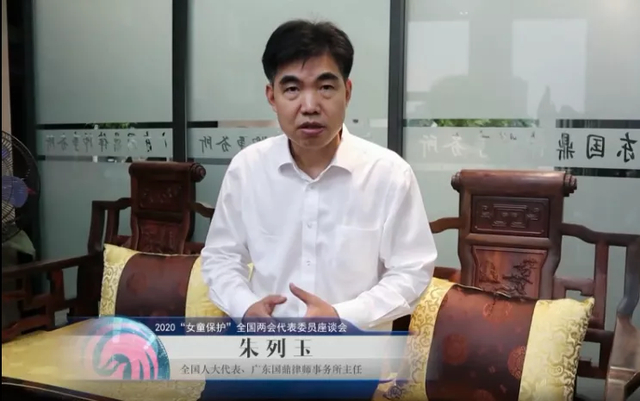  人大代表朱列玉