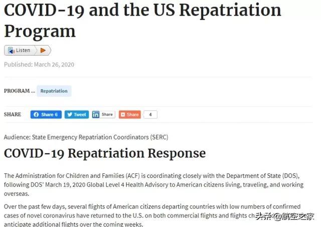 五个一政策或将持续到10月？航班限制政策的反思与调整迫在眉睫