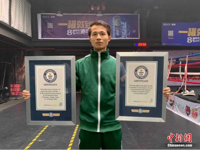 谢德胜展示吉尼斯世界纪录证书 中新社 康玉湛摄