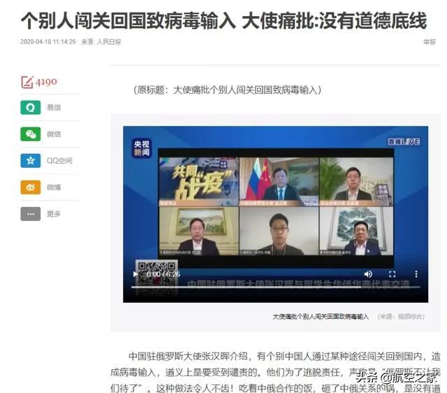 五个一政策或将持续到10月？航班限制政策的反思与调整迫在眉睫