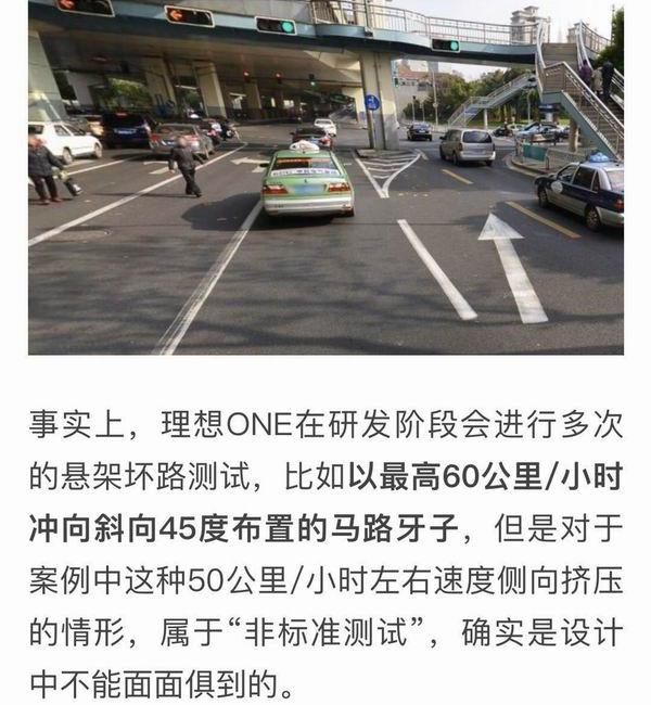 “独家”文章网络截图