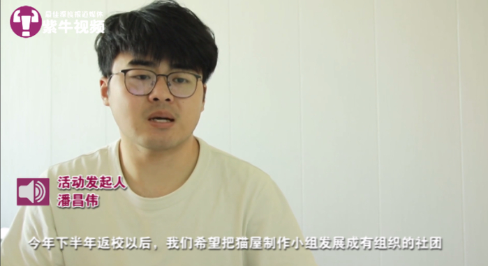 【紫牛头条】被北大猫协刷屏了,其实南京高校的流浪猫图鉴也超有爱