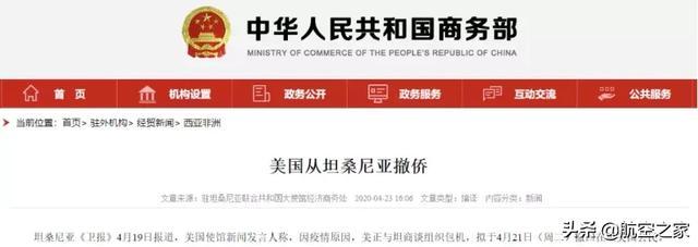 五个一政策或将持续到10月？航班限制政策的反思与调整迫在眉睫