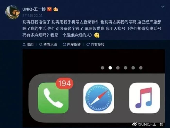 杨幂李现王一博们已经忍无可忍了