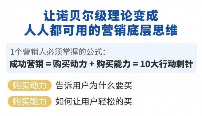 “野路子”出身做营销，90%的人难以抓住疫情之后的消费高潮？”