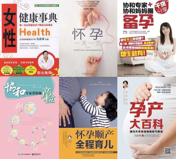 “33岁，乳腺癌晚期”：做女人，一定要逼自己懂点妇科常识