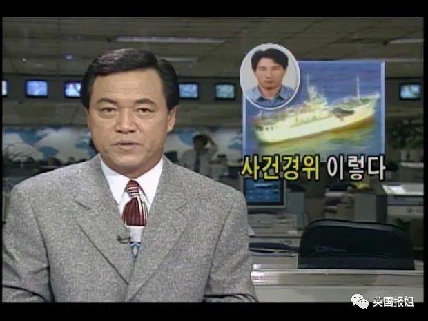 中国人海上仇杀7韩国船员引韩国众怒，文在寅却决心为他们辩护...