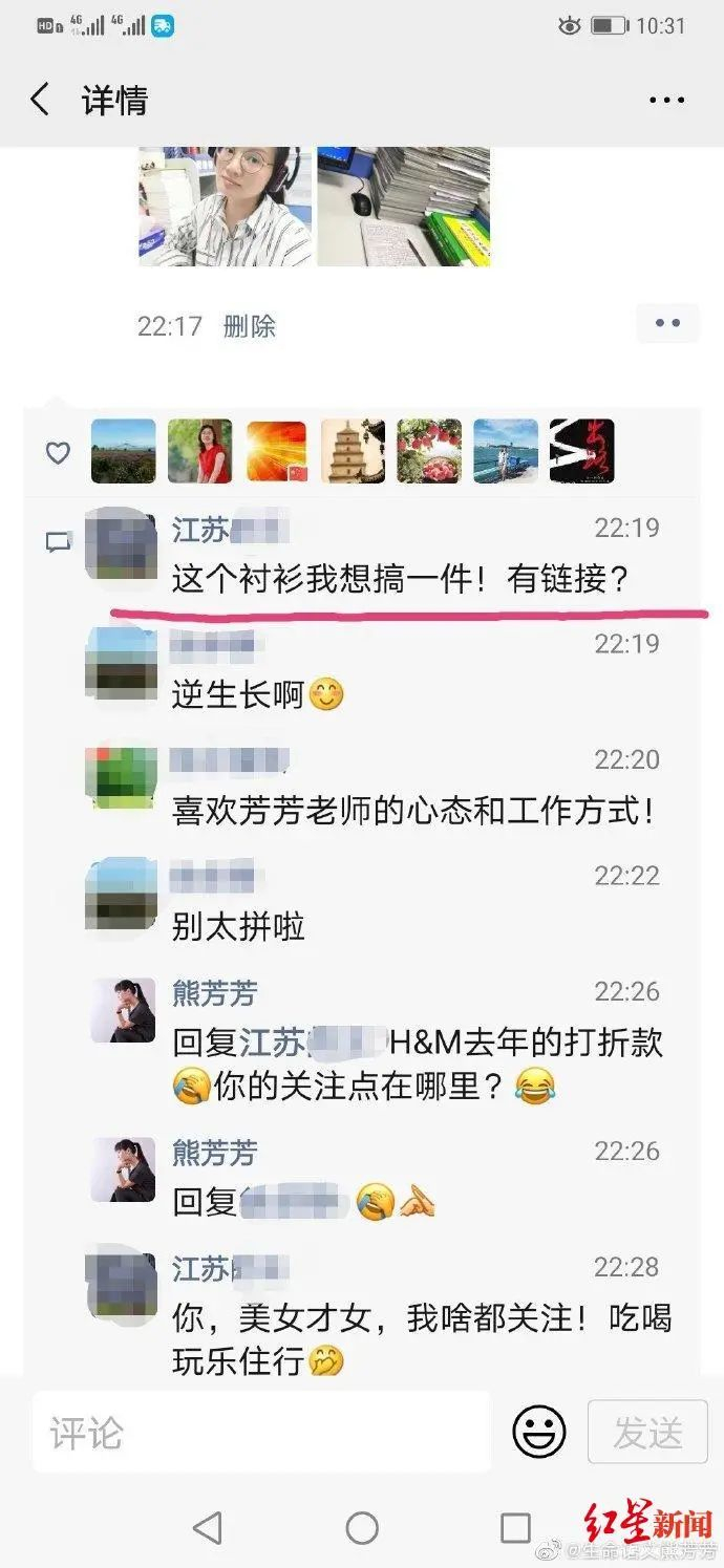 熊芳芳说，自己平时就喜欢发朋友圈