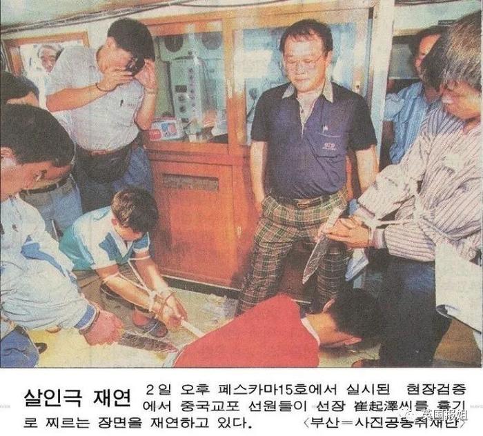 中国人海上仇杀7韩国船员引韩国众怒，文在寅却决心为他们辩护...