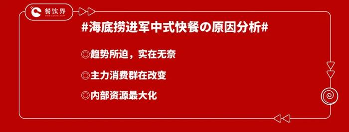 海底捞很好的给大家诠释了什么叫「降维打击」！