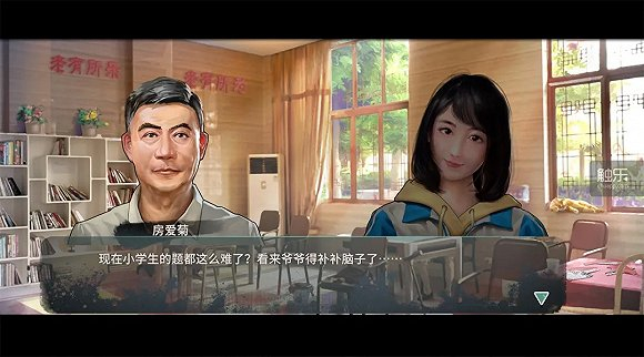 对许多老人来说，辅导孩子功课并非易事