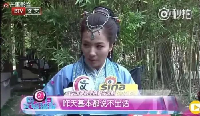 刘涛入职阿里，直播4小时狂揽1.4亿：哪有什么中年危机，不过是你又懒又丧