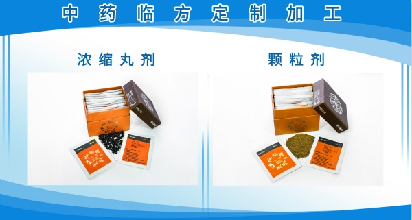 图说：龙华医院本月起推出“中药临方定制加工”服务 采访对象供图