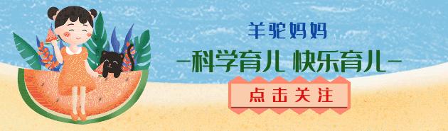 寶寶囟門什麼時間閉合太早會影響智商新手爸媽需留神