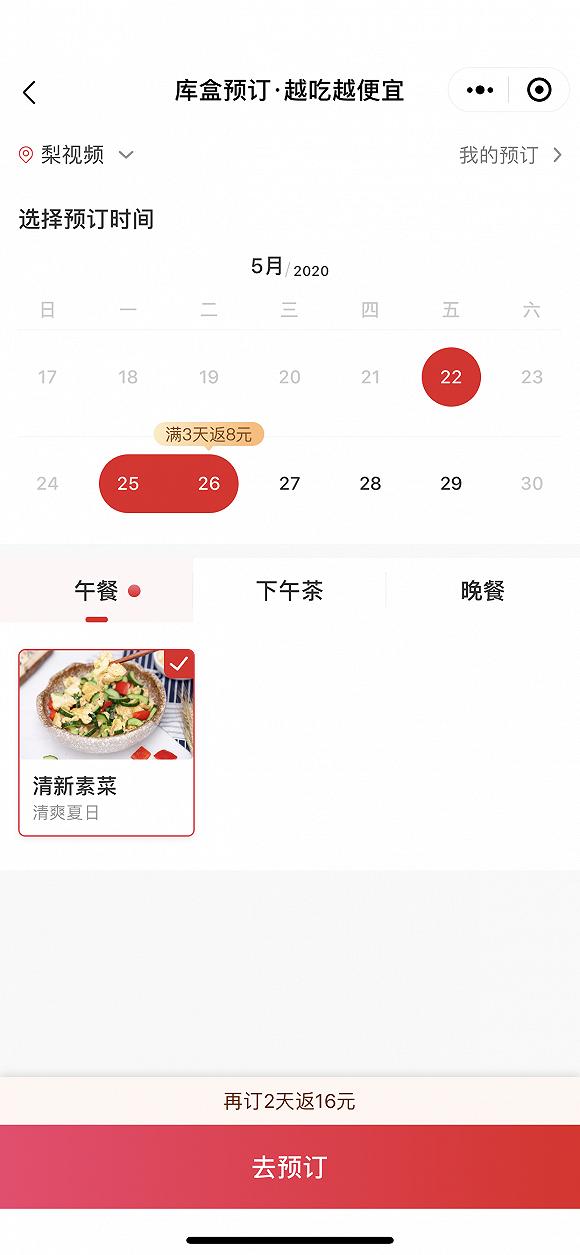 餐饮大事件188期 |喜茶也开始跨界卖人造肉汉堡了；狗不理退市新三板，老字号后继无力