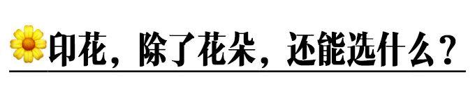 Get不到杨幂和女团小姐姐的腿？但你可以get她们的同款“微笑”