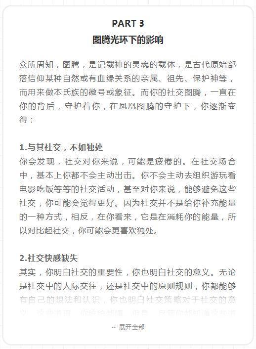 何炅自曝有社交恐惧，无效的社交如何毁掉一个人？