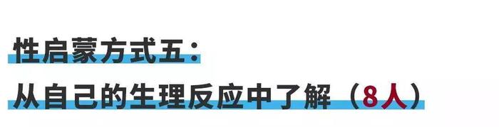 10岁男孩书店内猥亵5岁女孩，他的妈妈说：女孩是自愿的。男孩爸妈，请教好你们的儿子！