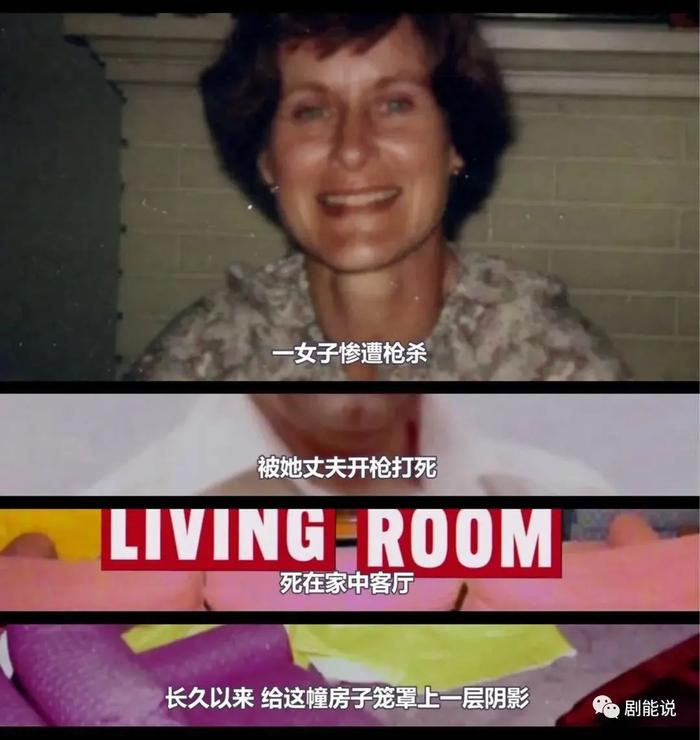 住凶宅，是什么体验？