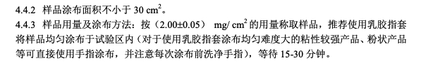 讲真，你的防晒霜可能白涂了！