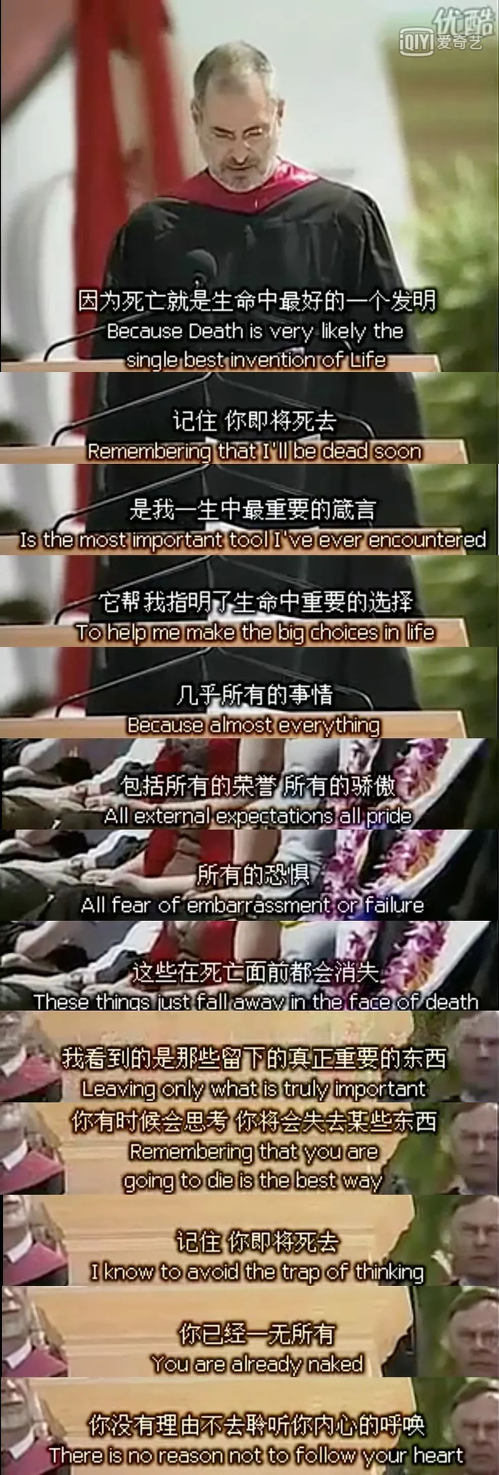 天门山翼装飞行女大学生：为自己而活，我不后悔