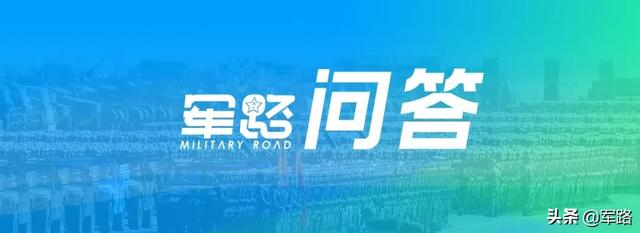 退休军人换证，区分干部、士官？真相来了