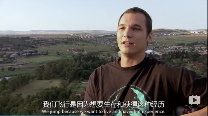 天门山翼装飞行女大学生：为自己而活，我不后悔