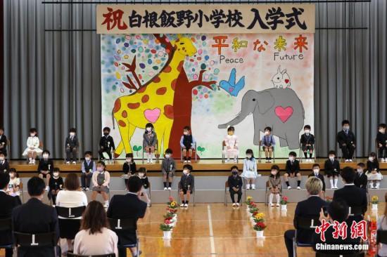 日本部分小学复课 新生入学戴口罩保持安全距离