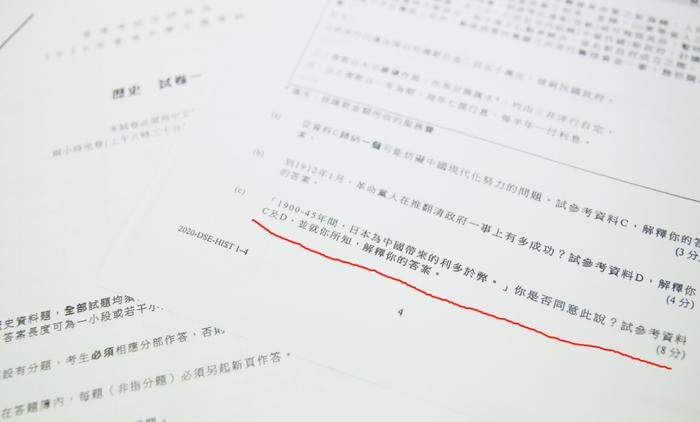 香港教育局收到90岁抗日老兵电邮