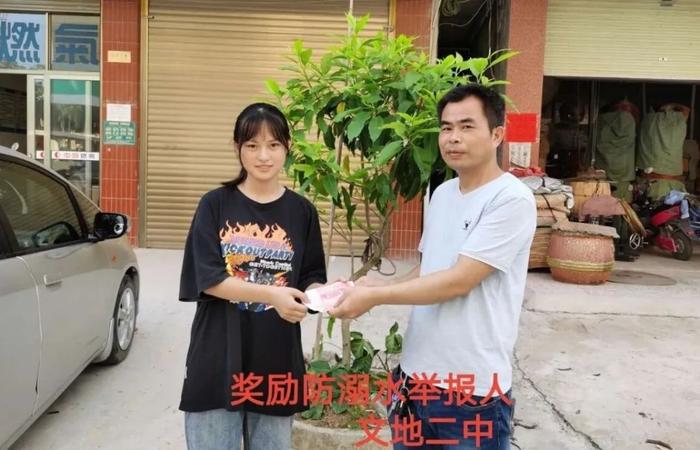 广西这个县发布硬核“悬赏”！提供学生“玩水”线索，最高奖500元