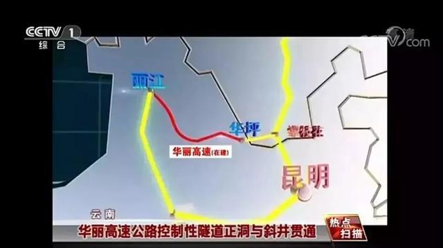 4小时西昌“飚拢”丽江！丽攀高速或将国庆节全线通车