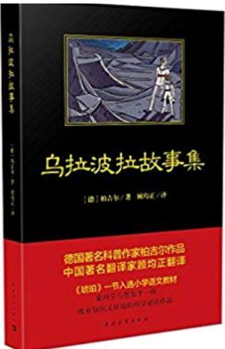 统编语文四年级下册第1-4单元 “地毯式”过关自查表！(可下载打印）